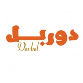 دوربل